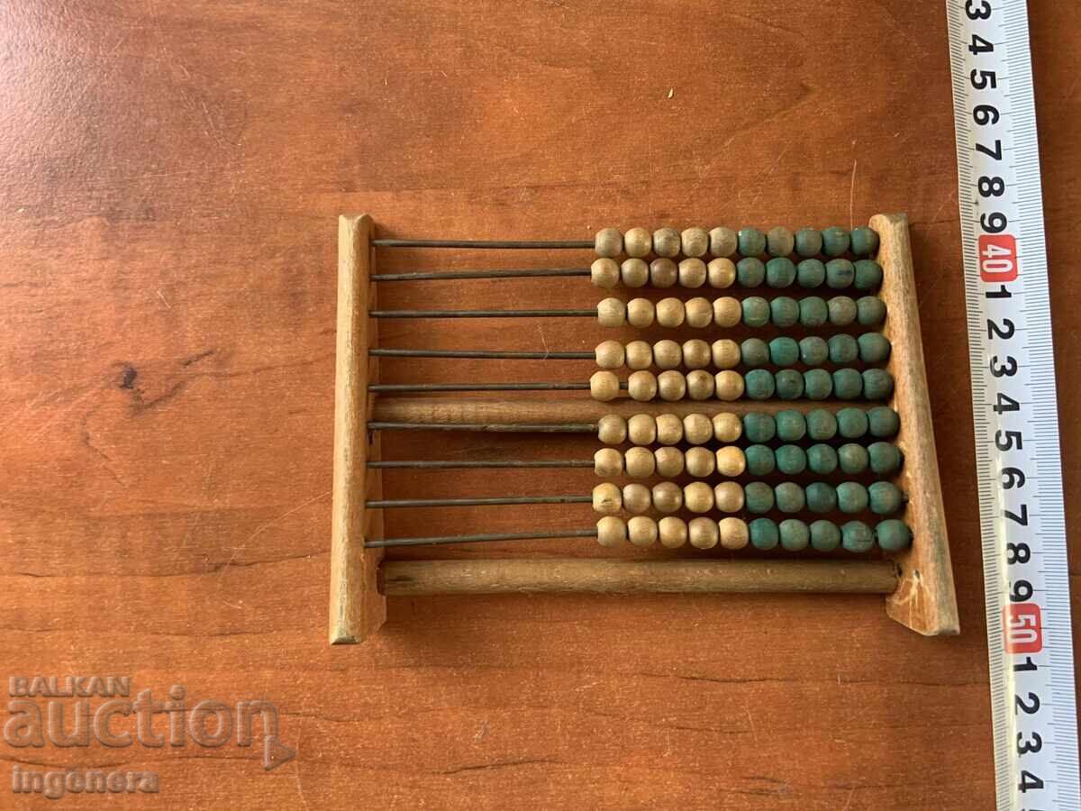 ΞΥΛΙΝΟ ΑΡΙΘΜΗΤΙΚΟ ΠΑΙΔΙΚΟ ΑΝΤΙΚΑ ΠΑΛΑΙΟ