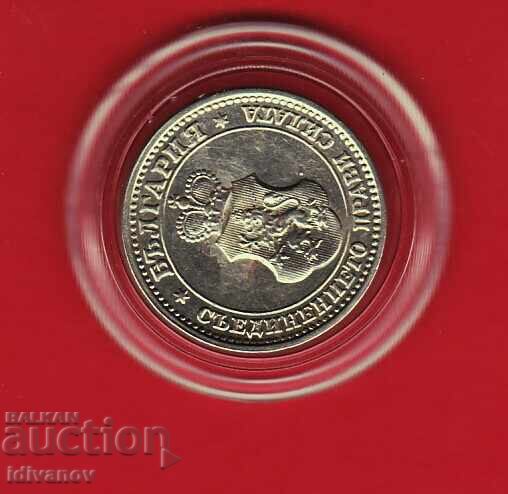 5 ΛΕΠΤΑ - 1913 - 6 με τιμή 10.50 BGN | € 5.37 5 ΛΕΠΤΑ - 1913 - 6 με τιμή 10.50 BGN | € 5.37