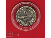 5 ΛΕΠΤΑ - 1913 - 6