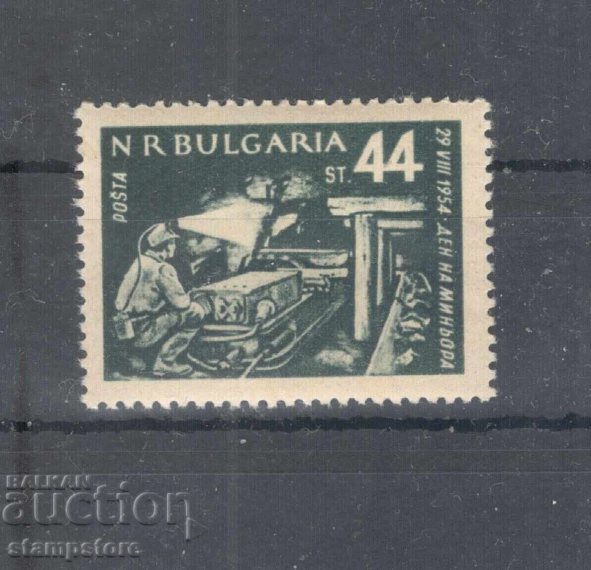 Ημέρα του μεταλλωρύχου Ημέρα του μεταλλωρύχου