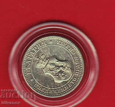 5 STOTINKI - 1913 - 10 with price € 4.50 | 8.80 BGN
