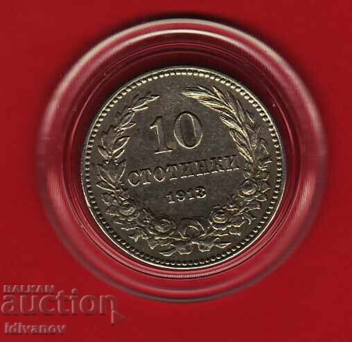 10 STOTINKI - 1913 g. - 6 10 STOTINKI - 1913 g. - 6