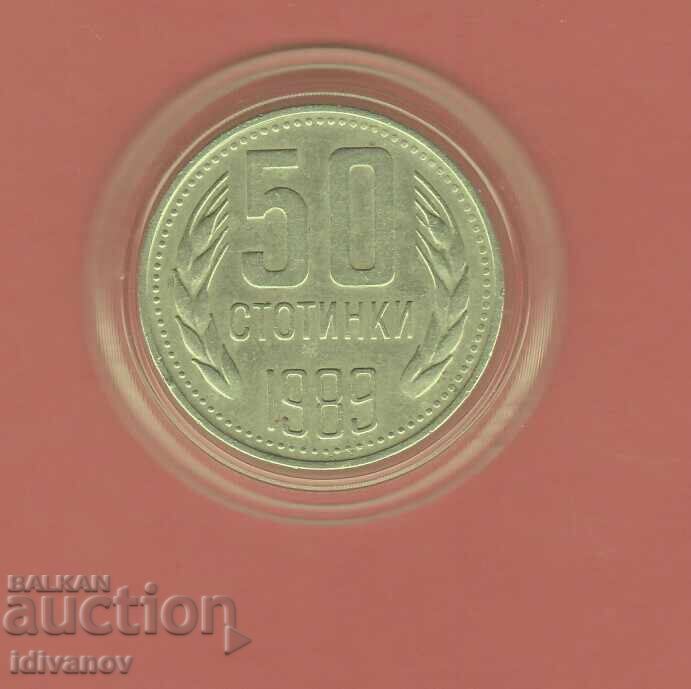 50 СТОТИНКИ   -  1989  г.  ( 3/4 гладък гурт )