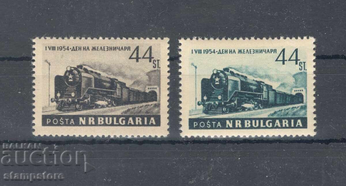 Railway Worker's Day