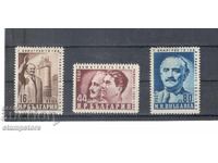 70 years since the birth of Georgi Dimitrov