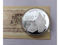 1000 leva 1996 godina - Ιβάν Ριλσκι