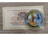 5 лева 2011 година Косе Босе