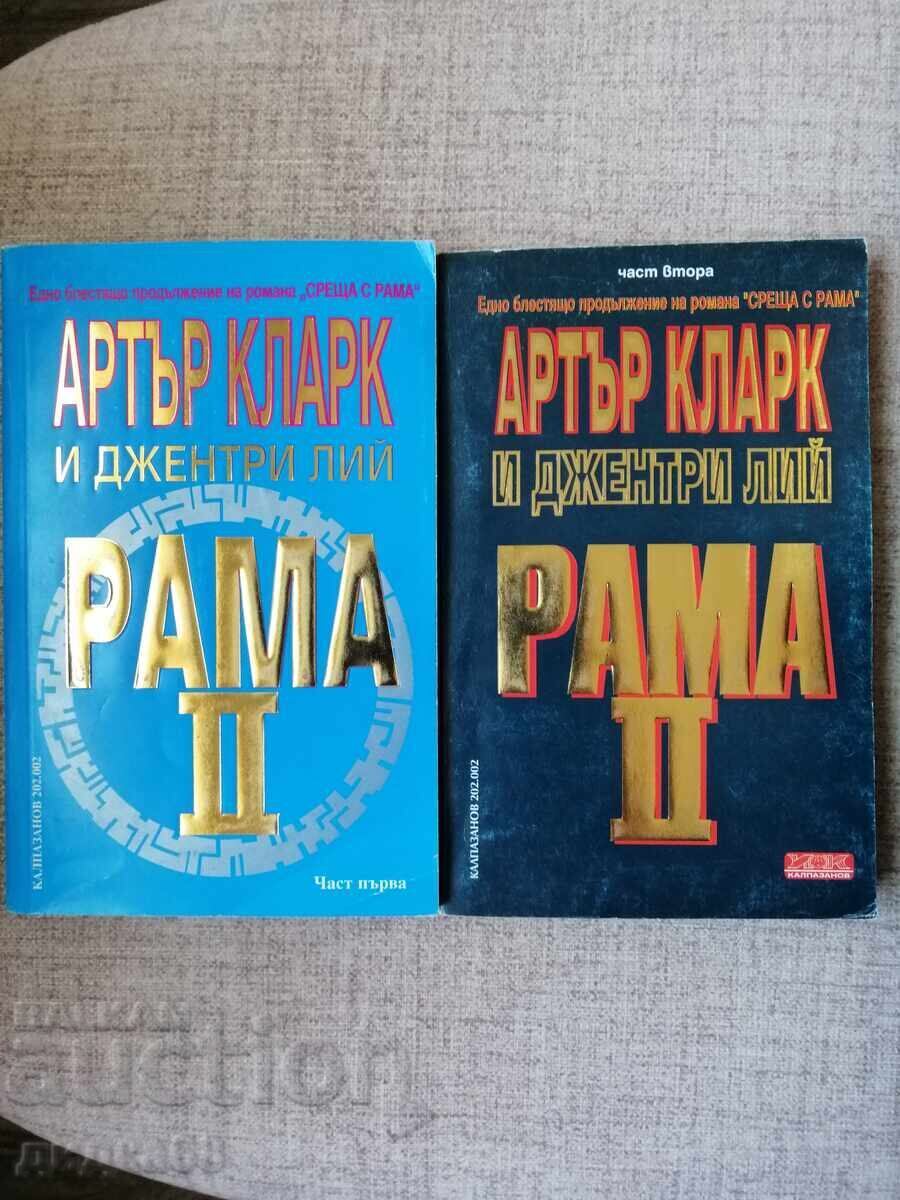 Rama II. Volumul 1-2 / Arthur C. Clarke, Gentry Lee