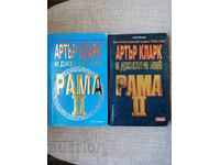 Rama II. Volumul 1-2 / Arthur C. Clarke, Gentry Lee
