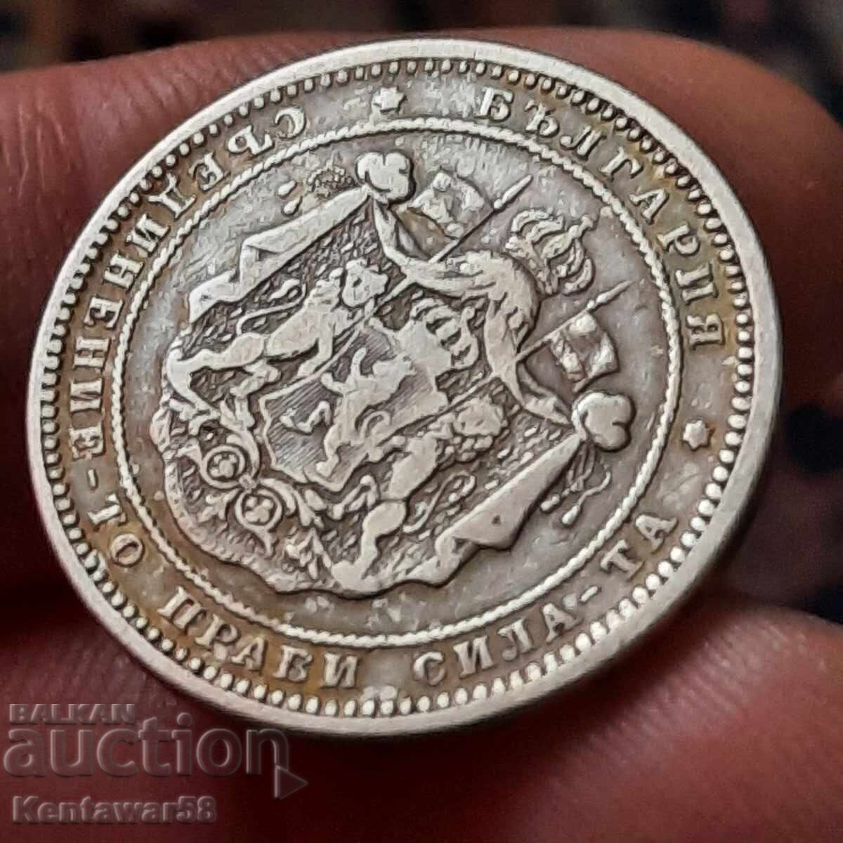 2 BGN 1882 argint. cu preț € 19.94 | 39.00 BGN