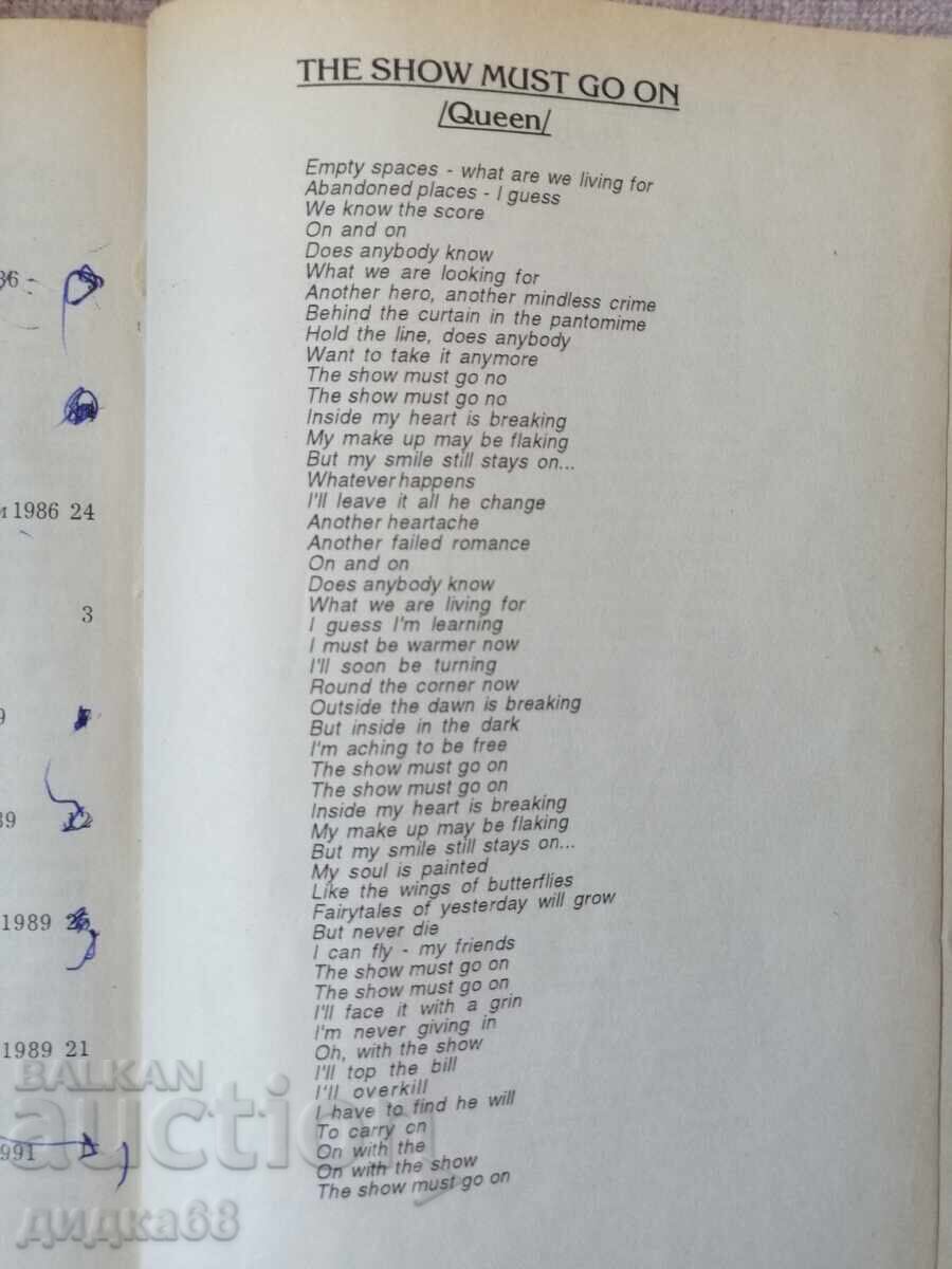 QUEEN - Queen: How It All Began / Jim Jenkins, Jackie Gunn - 7 QUEEN - Queen: How It All Began / Jim Jenkins, Jackie Gunn - 7