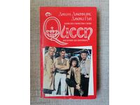 QUEEN - Cum a început totul / Jim Jenkins, Jackie Gunn