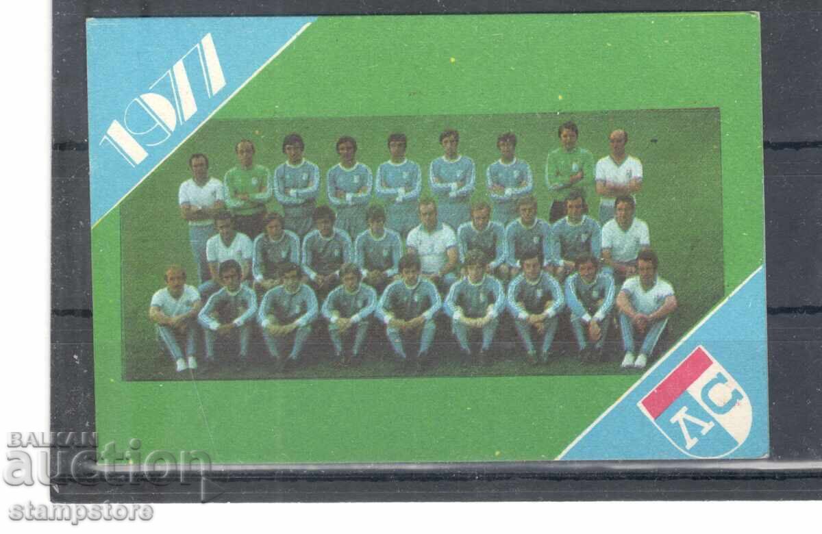 Ημερολόγιο Λέφσκι Σπάρτακ 1977 Ημερολόγιο Λέφσκι Σπάρτακ 1977