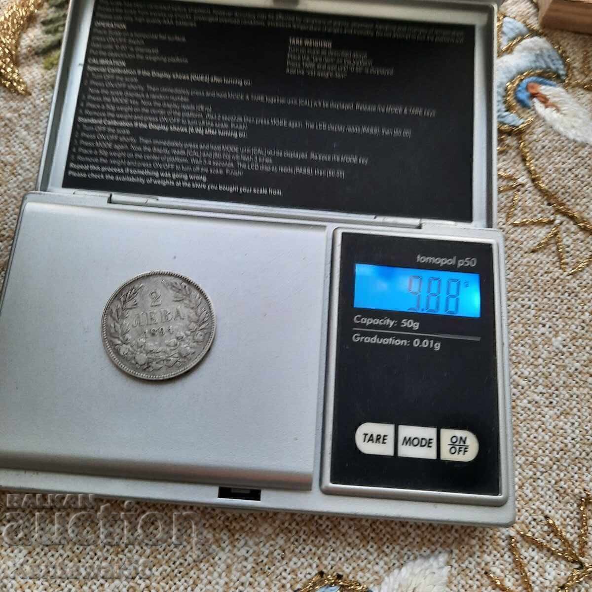 Δημοπρασία 2 leva 1894 g. ασήμι