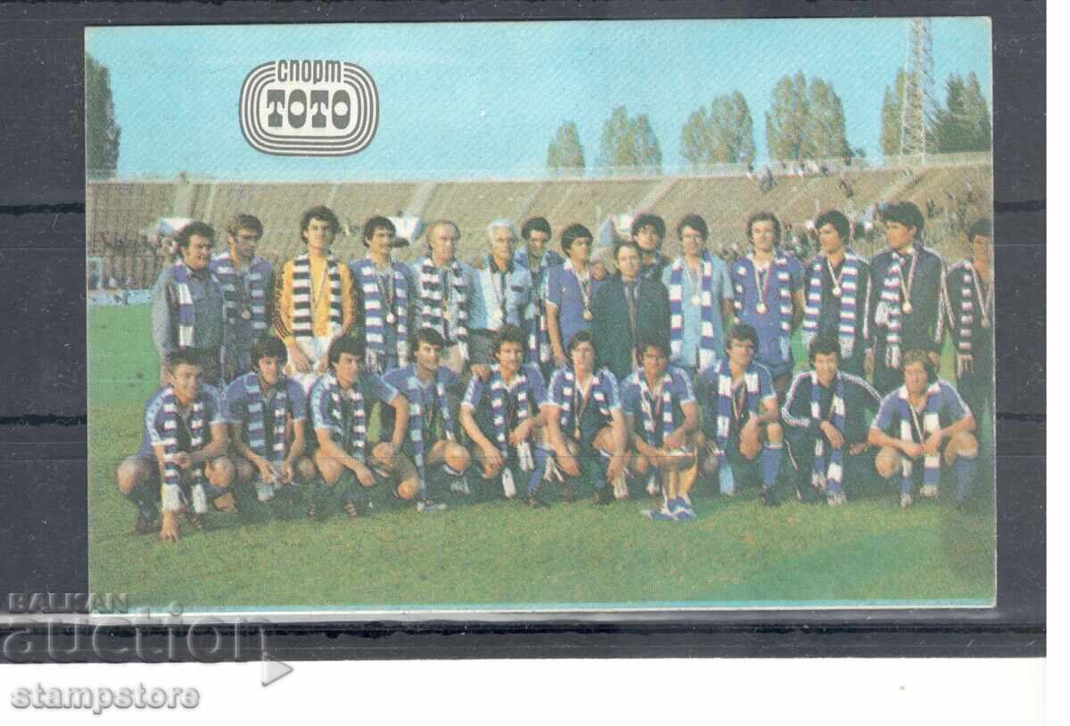 Levski Spartak Calendar 1983