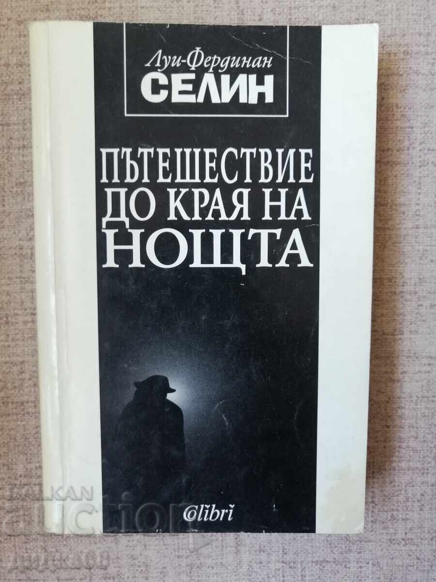 Călătorie la capătul nopții / Louis-Ferdinand Céline