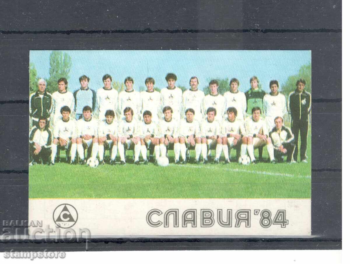 Ημερολόγιο Σλάβια 1984