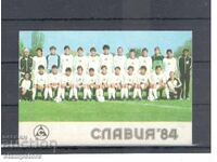 Ημερολόγιο Σλάβια 1984