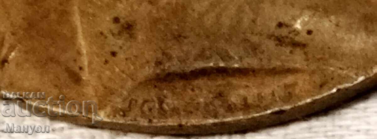 Delivery of Medal of Prime Minister Al. Stamboliyski - Kingdom of Bulgaria Delivery of Medal of Prime Minister Al. Stamboliyski - Kingdom of Bulgaria