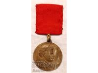 Medal of Prime Minister Al. Stamboliyski - Kingdom of Bulgaria