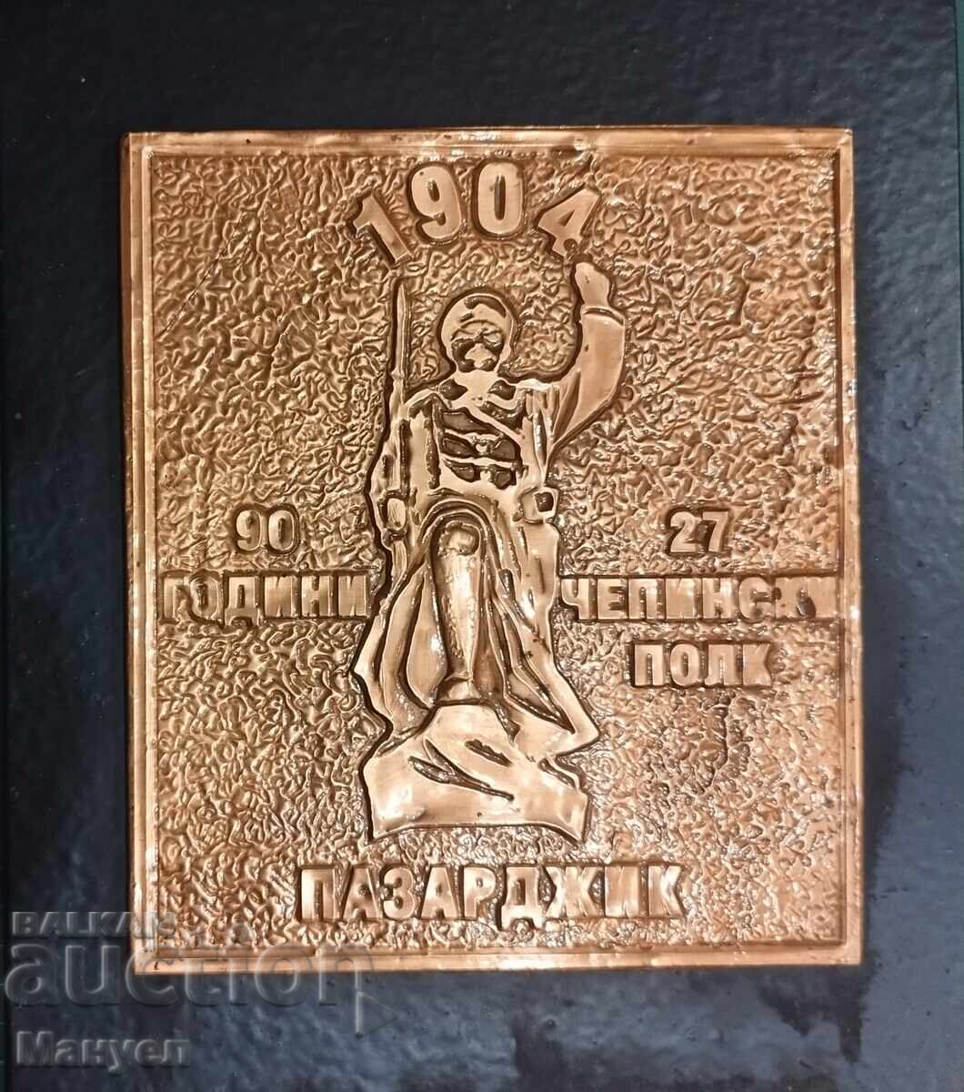 Unique plaque of the 27th Chepino Infantry Regiment