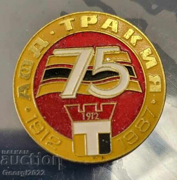 Σήμα 75 χρόνια Μπότεφ Πλόβντιβ