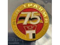 Σήμα 75 χρόνια Μπότεφ Πλόβντιβ