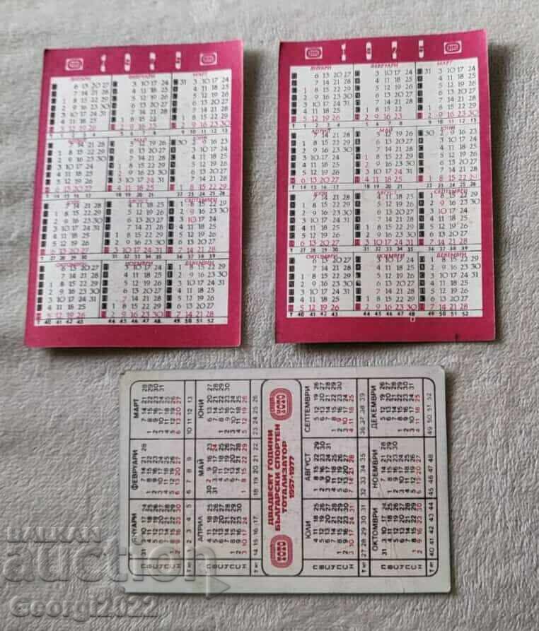 Αθλητικά ημερολόγια Λέφσκι 1977 με τιμή 19.99 BGN | € 10.22