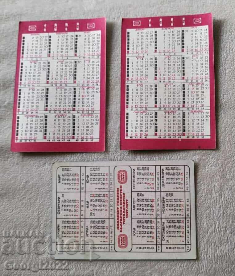 Levski Sports Calendars 1977 with price € 9.99 | 19.54 BGN