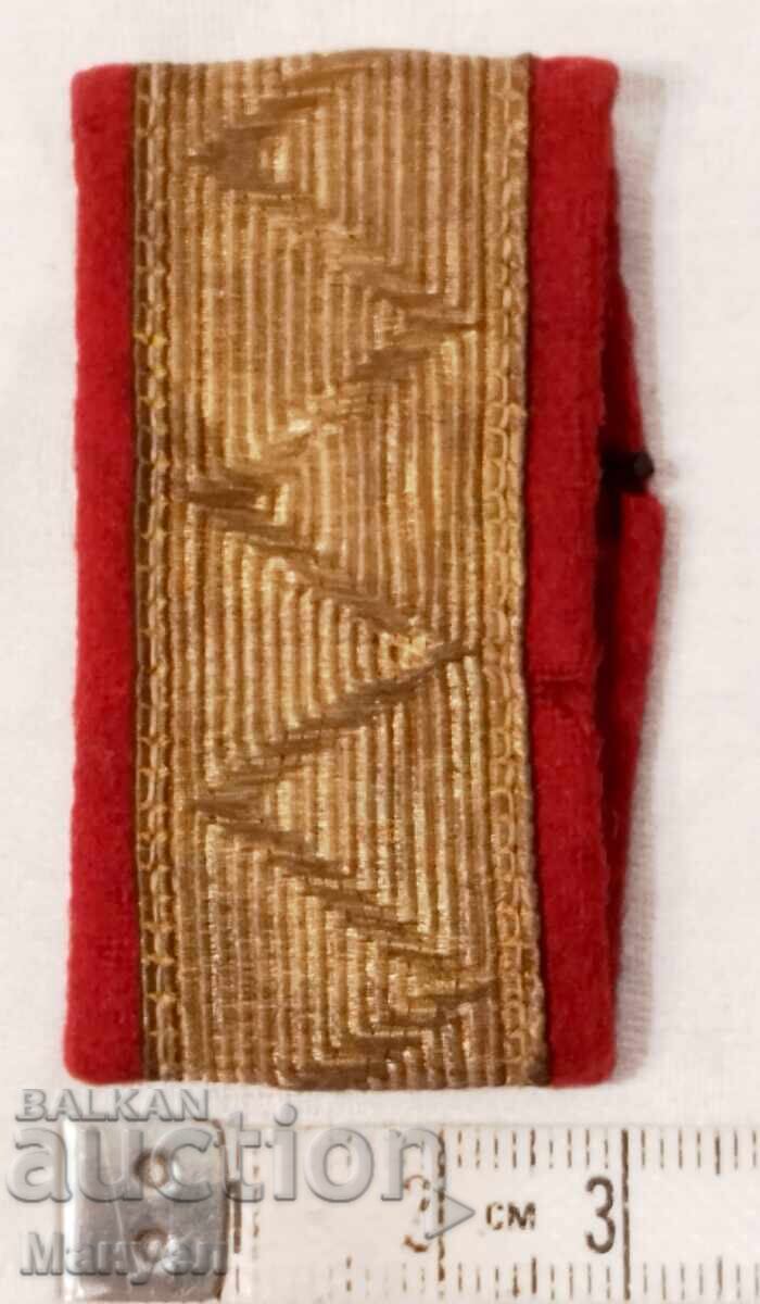 Delivery of Patches for Feldwebel (Wachtmeister) Cavalry, Kingdom of Bulgaria