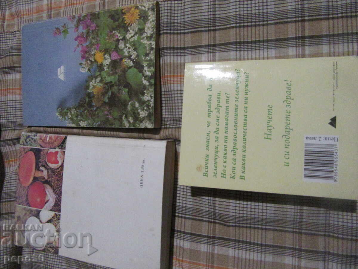 THREE BOOKS FOR NATURE LOVERS - 5 THREE BOOKS FOR NATURE LOVERS - 5