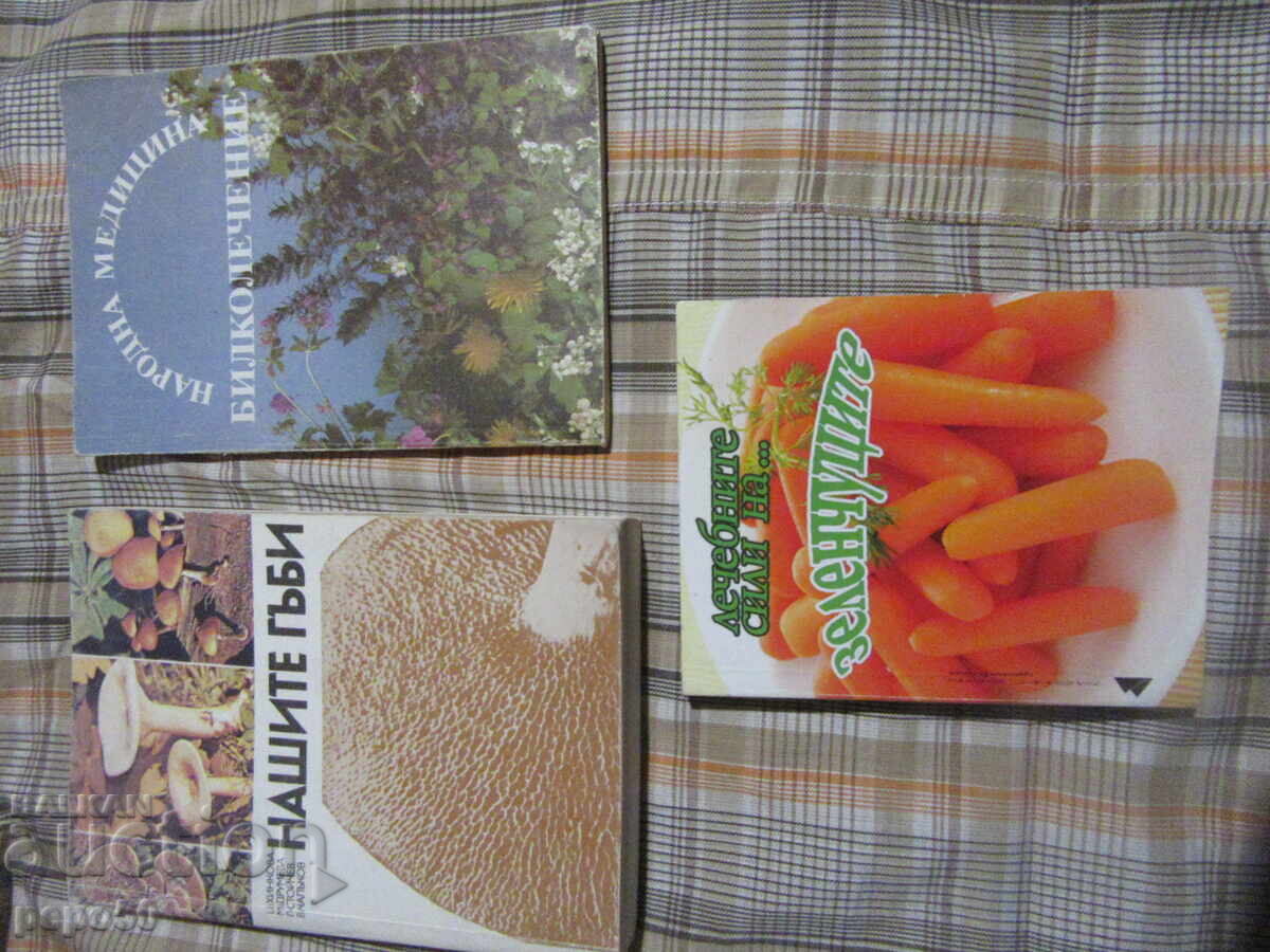 THREE BOOKS FOR NATURE LOVERS THREE BOOKS FOR NATURE LOVERS