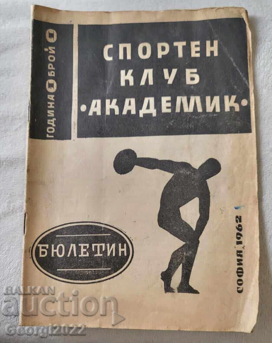 Program Bulletin SK Akademik 1962