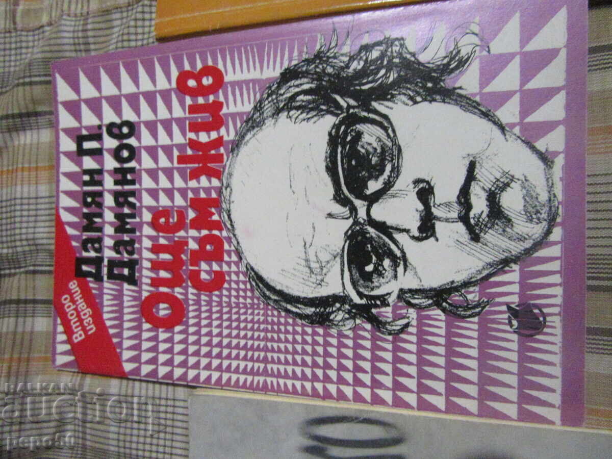 Auction  THREE BOOKS BY THREE GREAT POETS