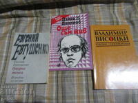 TREI CĂRȚI DE LA TREI MARI POEȚI