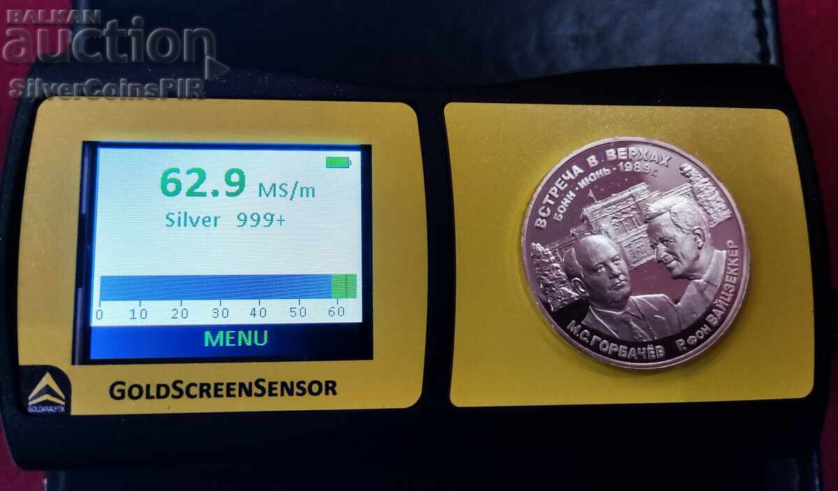 Silver Gorbachev Weizsäcker 1989 Peace and Cooperation Russia - 5 Silver Gorbachev Weizsäcker 1989 Peace and Cooperation Russia - 5