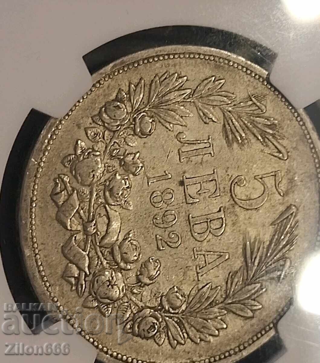 5 Лева 1892 година с цена € 204.01 | 399.01 лв. 5 Лева 1892 година с цена € 204.01 | 399.01 лв.