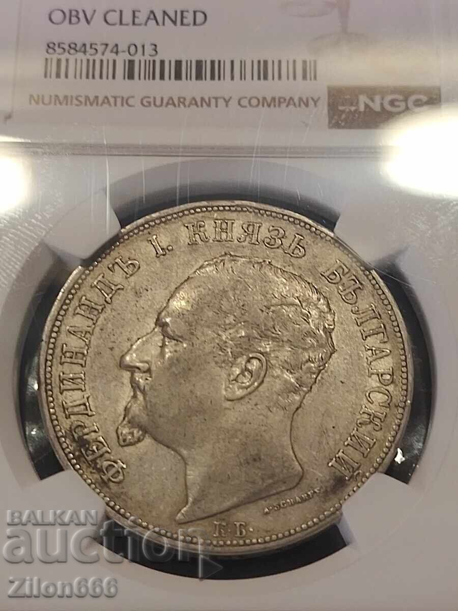 5 Λέβα 1892 godina