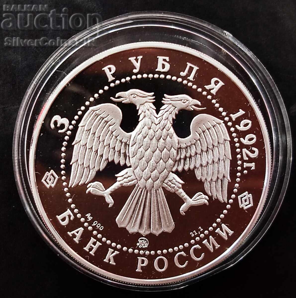 Auction Silver 3 Rubles Academy of Sciences 1992 Russia Auction Silver 3 Rubles Academy of Sciences 1992 Russia