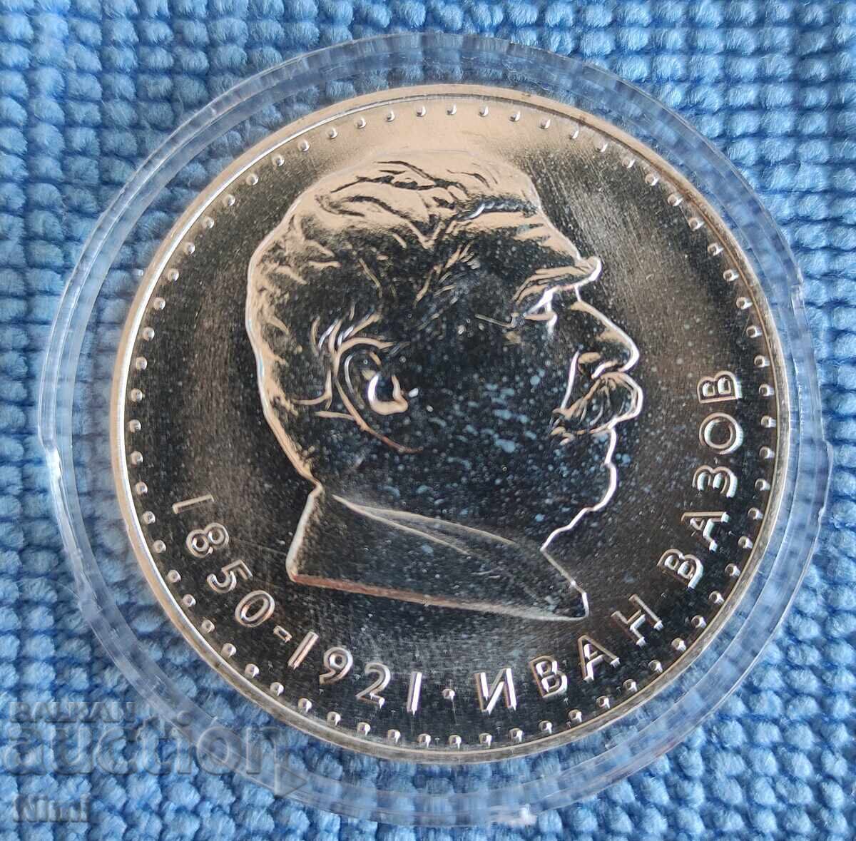 5 BGN 1970 Ivan Vazov