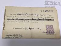 Turcia Otomană - document cu alfabet grecesc din anul 1903
