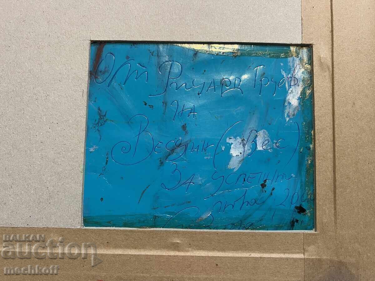 Licitație Dechko Uzunov "Fată în albastru"