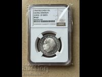 5 leva 1964 Γεώργι Δημητρόφ NGC PF 67 από 1στ