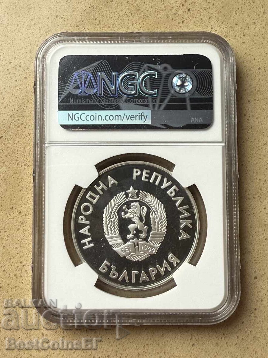 10 leva 1987 Χόκεϊ NGC PF 68 Ultra cameo από 1στ με τιμή 0.01 BGN | € 0.01