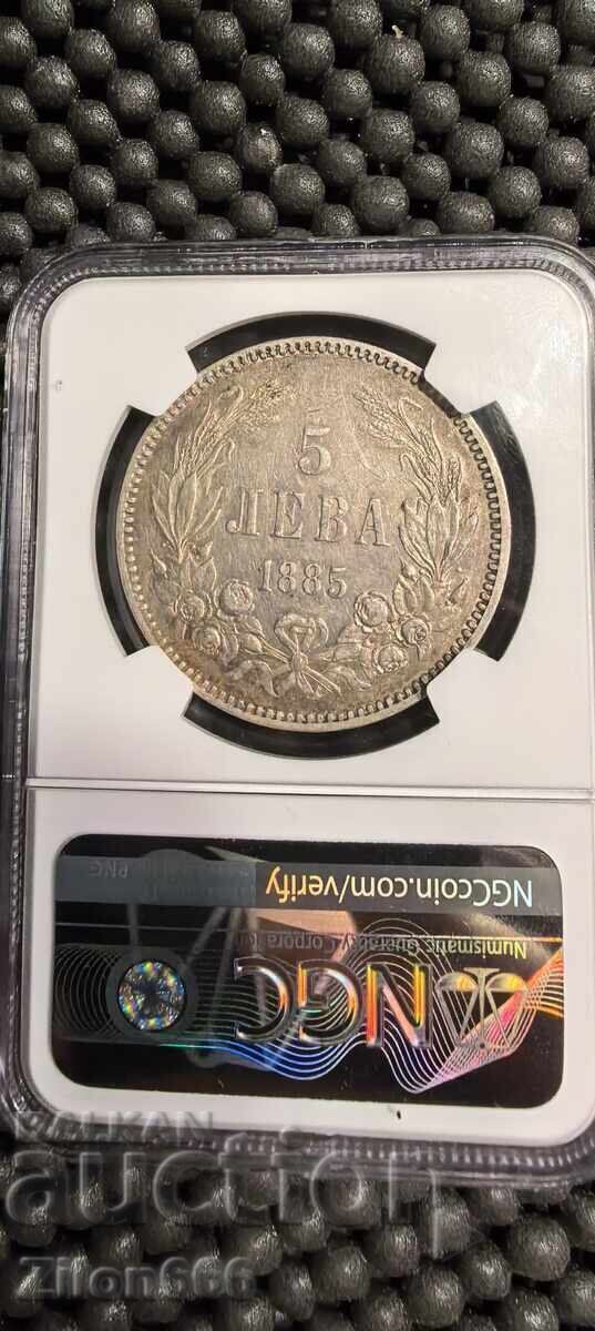5 leva 1885 godina XF 45
