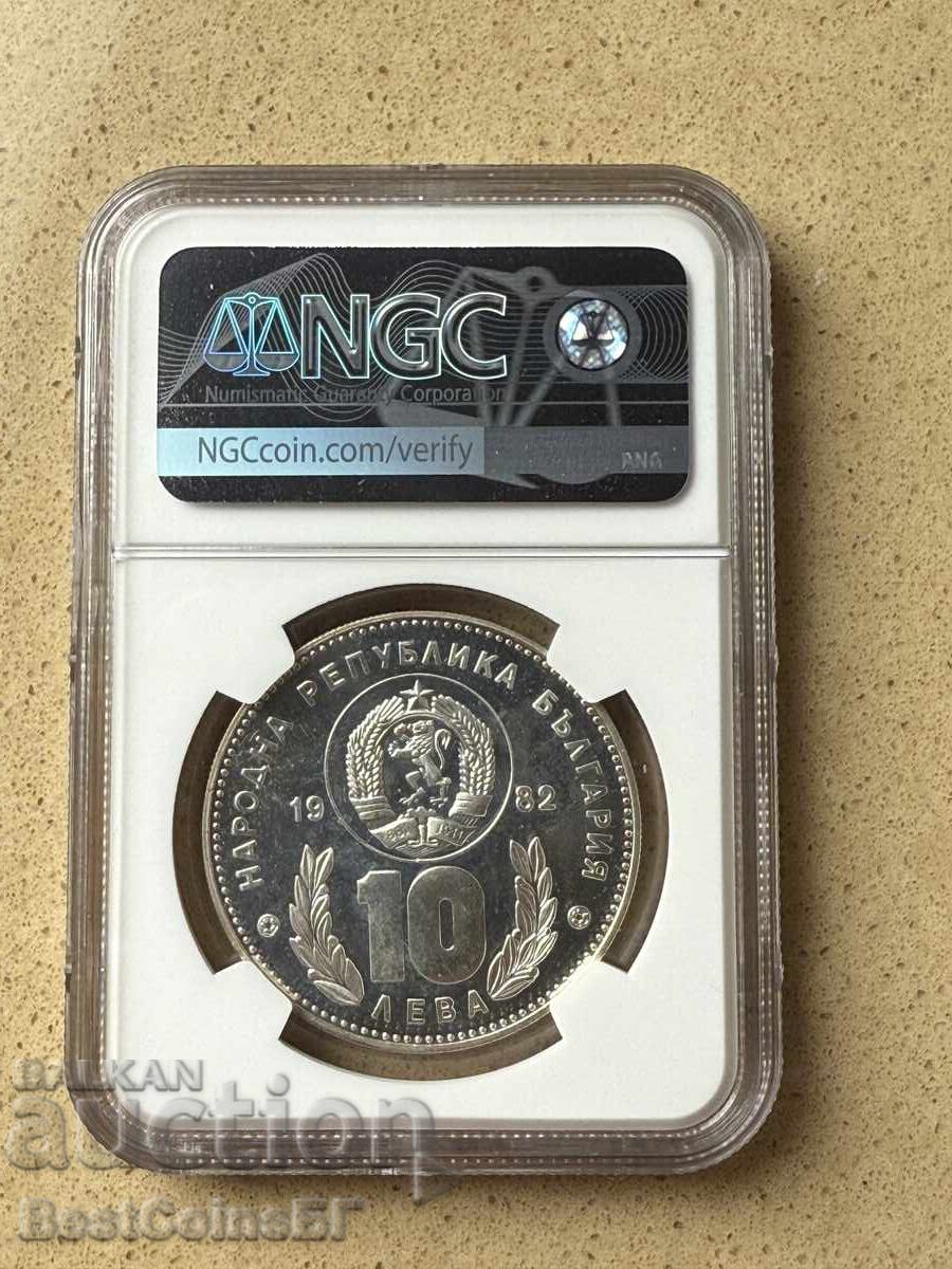 10 leva 1982 Δύο ποδοσφαιριστές NGC PF 66 Ultra cameo από 1στ με τιμή 0.01 BGN | € 0.01