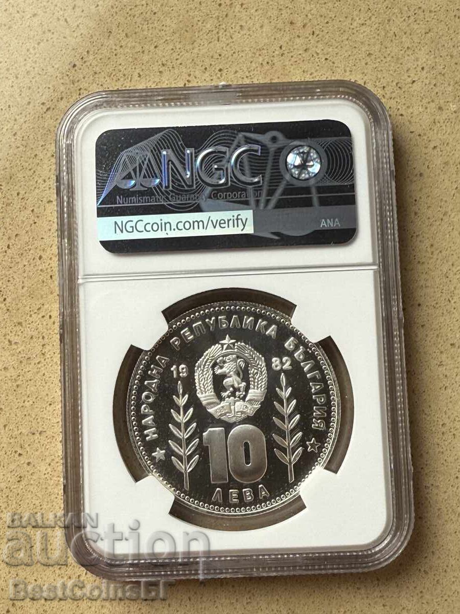 10 leva 1982 Σομπρέρο - NGC PF 68 Ultra cameo από 1 λεπτό με τιμή 0.01 BGN | € 0.01 10 leva 1982 Σομπρέρο - NGC PF 68 Ultra cameo από 1 λεπτό με τιμή 0.01 BGN | € 0.01