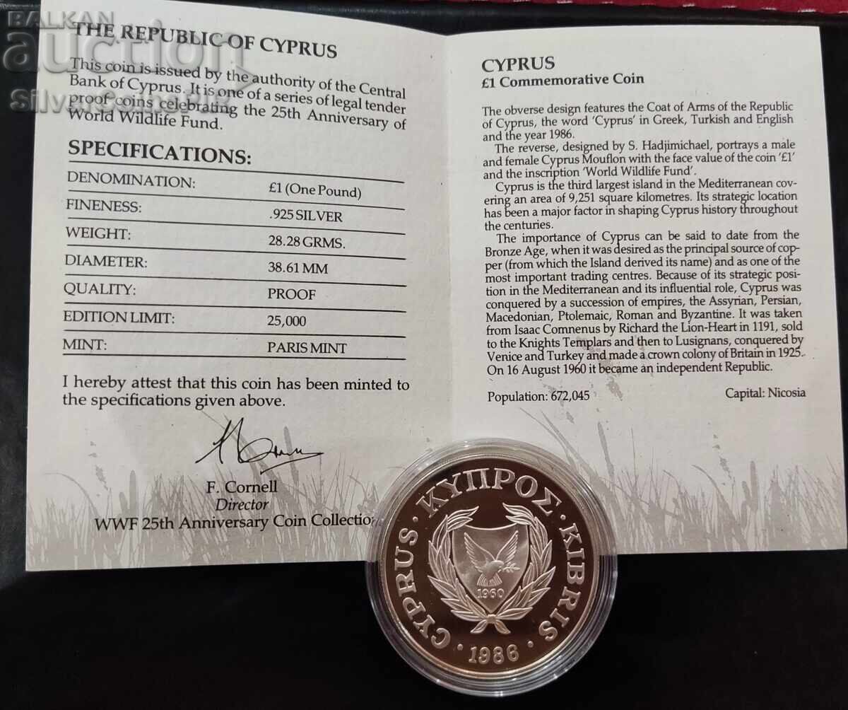 Silver 1 Pound Mouflon 1986 Cyprus Endangered Animals with price 106.00 BGN | € 54.20 Silver 1 Pound Mouflon 1986 Cyprus Endangered Animals with price 106.00 BGN | € 54.20