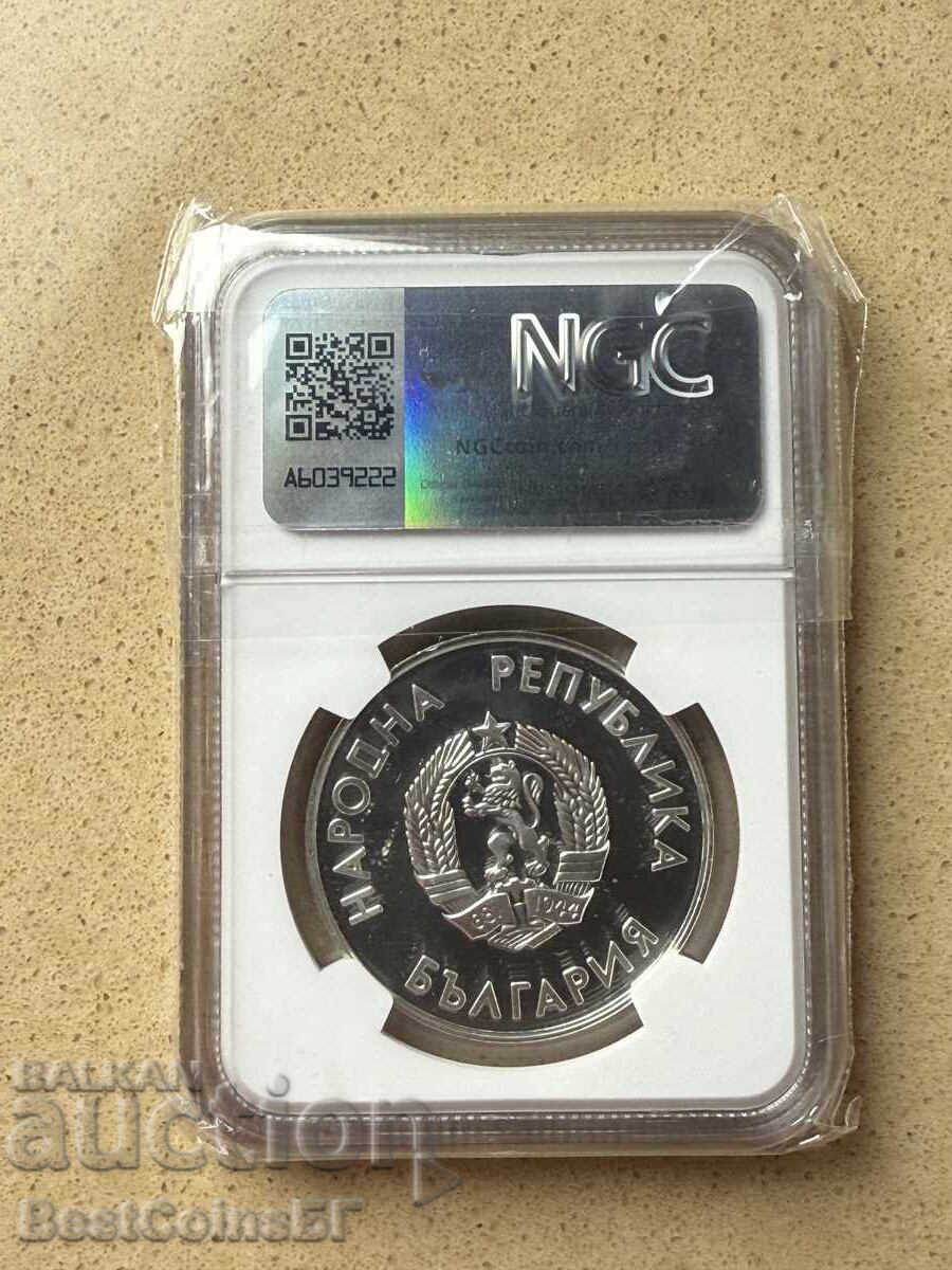 10 leva 1987 Χόκεϊ NGC PF 68 Ultra cameo από 1στ με τιμή 0.01 BGN | € 0.01 10 leva 1987 Χόκεϊ NGC PF 68 Ultra cameo από 1στ με τιμή 0.01 BGN | € 0.01