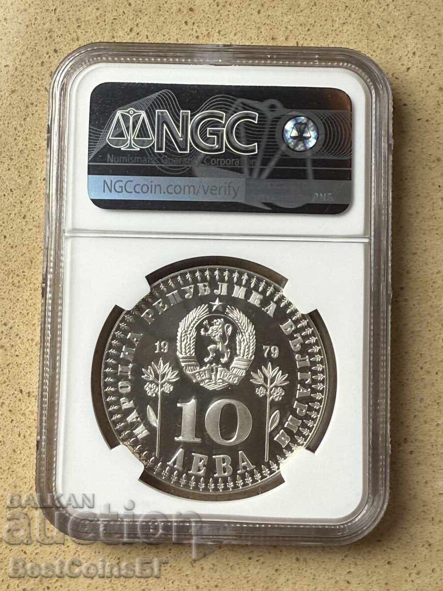 10 leva 1979 Έτος του Παιδιού - NGC PF 69 Ultra cameo από 1στ με τιμή 0.01 BGN | € 0.01 10 leva 1979 Έτος του Παιδιού - NGC PF 69 Ultra cameo από 1στ με τιμή 0.01 BGN | € 0.01
